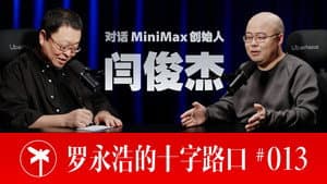 Episode 13