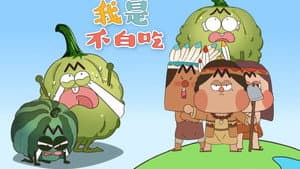 Episode 263