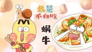 Episode 526