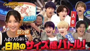 Episode 13