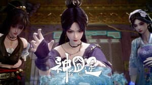 Episode 13