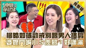Episode 141