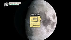 Episode 55