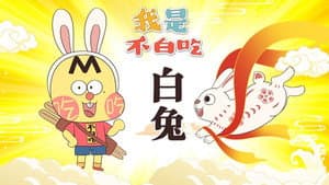 Episode 724