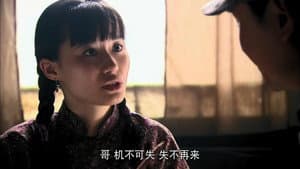 Episode 30