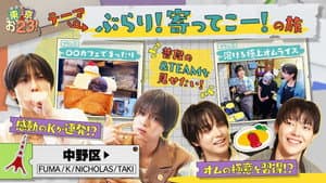 [Nakano City] Tornado Omurice Challenge🌀