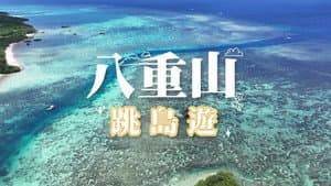 Episode 51