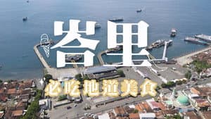Episode 90