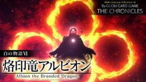 The Fallen & The Virtuous VI: “Albion the Branded Dragon”