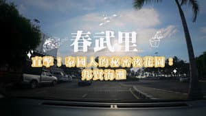 Episode 116