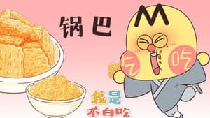Episode 295