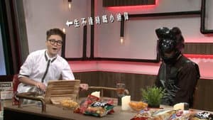 Episode 72