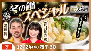 Episode 26