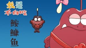 Episode 103