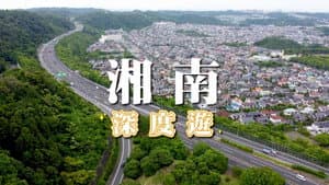 Episode 71
