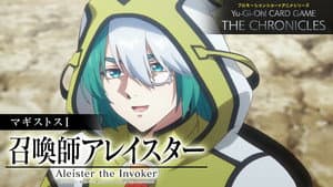 Magistus I: “Aleister the Invoker”