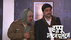 Happu Goes to Apologise to Chintu Parchhai