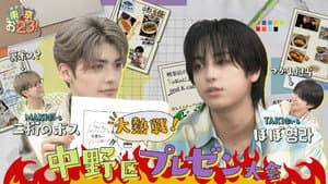 [Nakano City] Creating Guidebook Articles✏ & Presentation🔍
