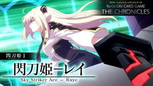 Sky Striker Ace I: "Sky Striker Ace - Raye"
