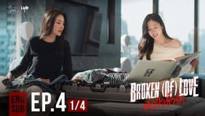 Episode 4