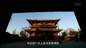 Liao and Jin Culture