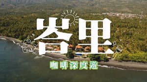 Episode 91