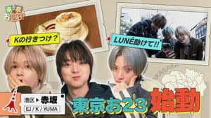 [Minato City] Akasaka K’s Favorite Pancake Spot🥞