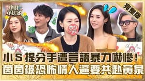 Episode 746