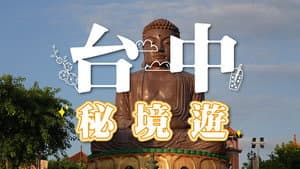 Episode 61