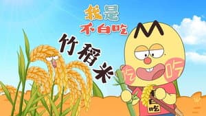 Episode 682