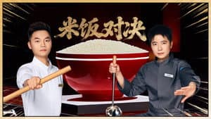 Episode 10 (Part 2)