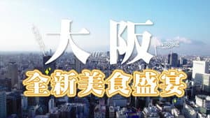 Episode 74