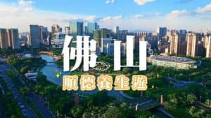 Episode 44