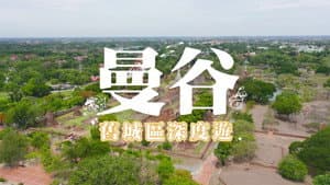 Episode 38