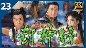 Episode 23