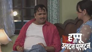Happu Saves Chamchi