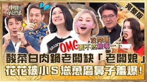 Episode 636