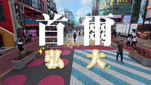 Episode 22