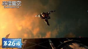 Episode 26