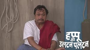 Pitaji's Beloved Scooter Gets Stolen
