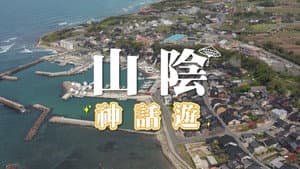 Episode 41