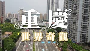 Episode 34