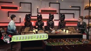 Episode 53