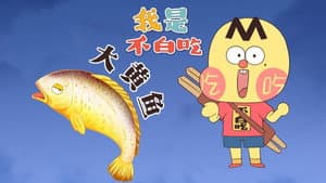 Episode 656