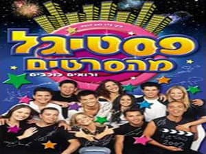 Episode 30
