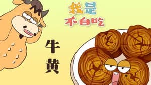Episode 329