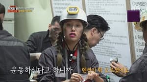 Episode 9