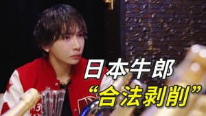 Episode 41
