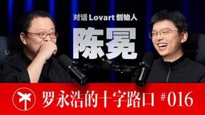 Episode 16