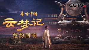 Episode 22